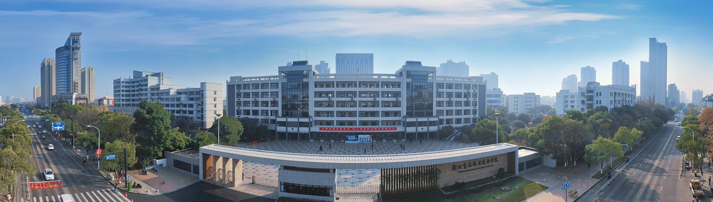 专业最齐