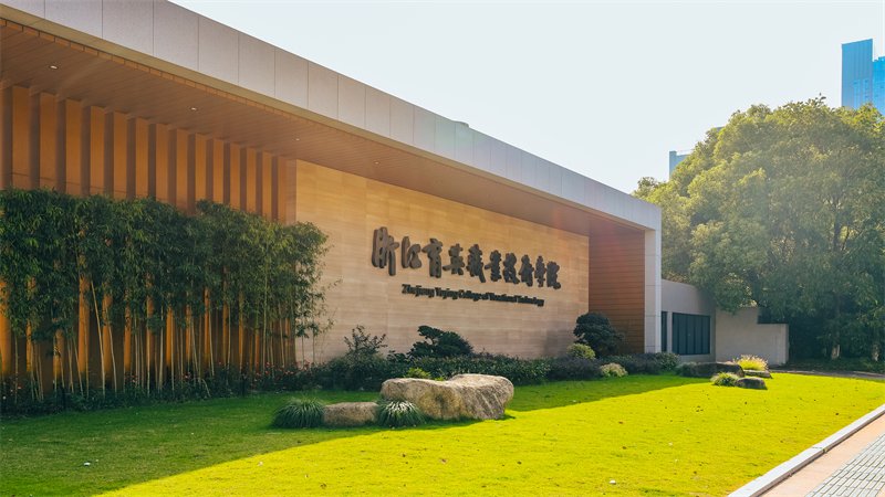专业、学科等要求