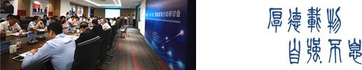 地下交通区域的现代交通立体专业群
