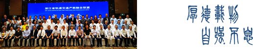 对接交通运输业"运营服务与管理"关键
