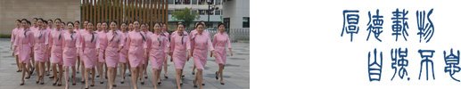 城市轨道交通运营管理