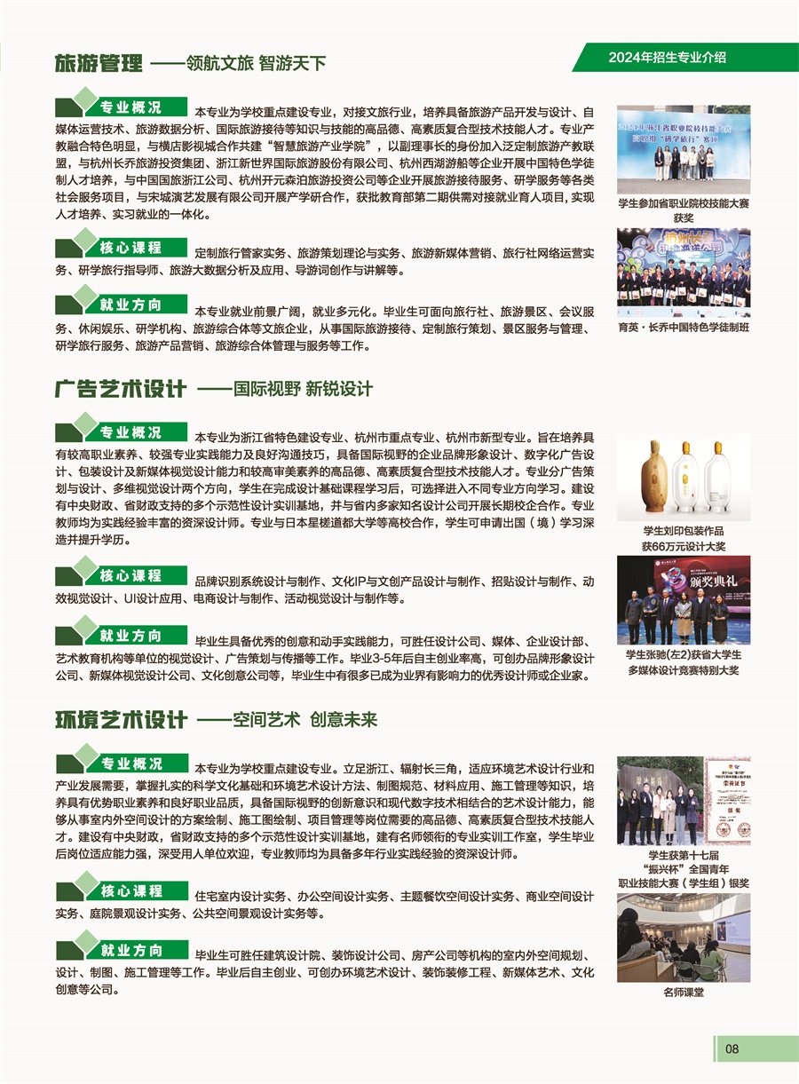 若需了解「开云世界杯操作说明」的上下