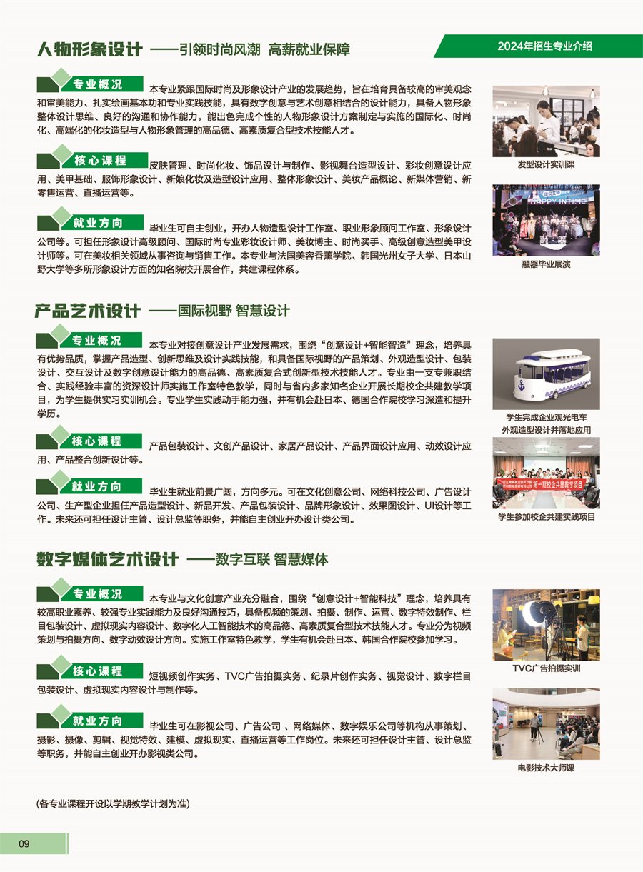 可结合站内栏目与相关篇目对照查看