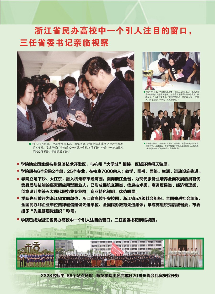 地址：杭州市钱塘区4号大街16号