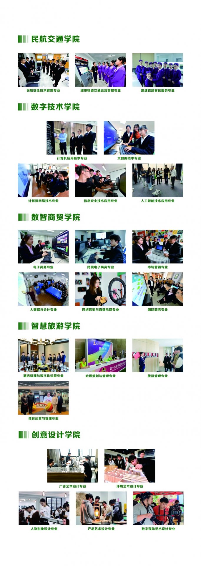 杭州市钱塘区4号大街16号
