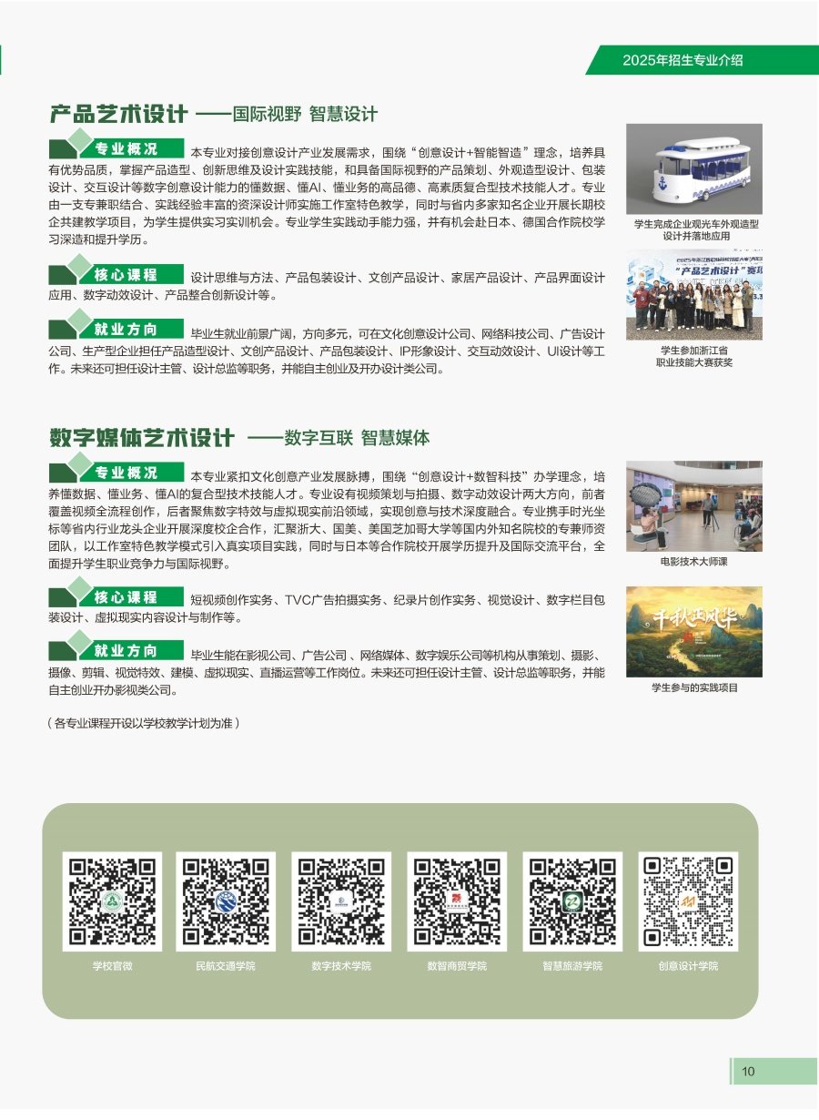 对照阅读