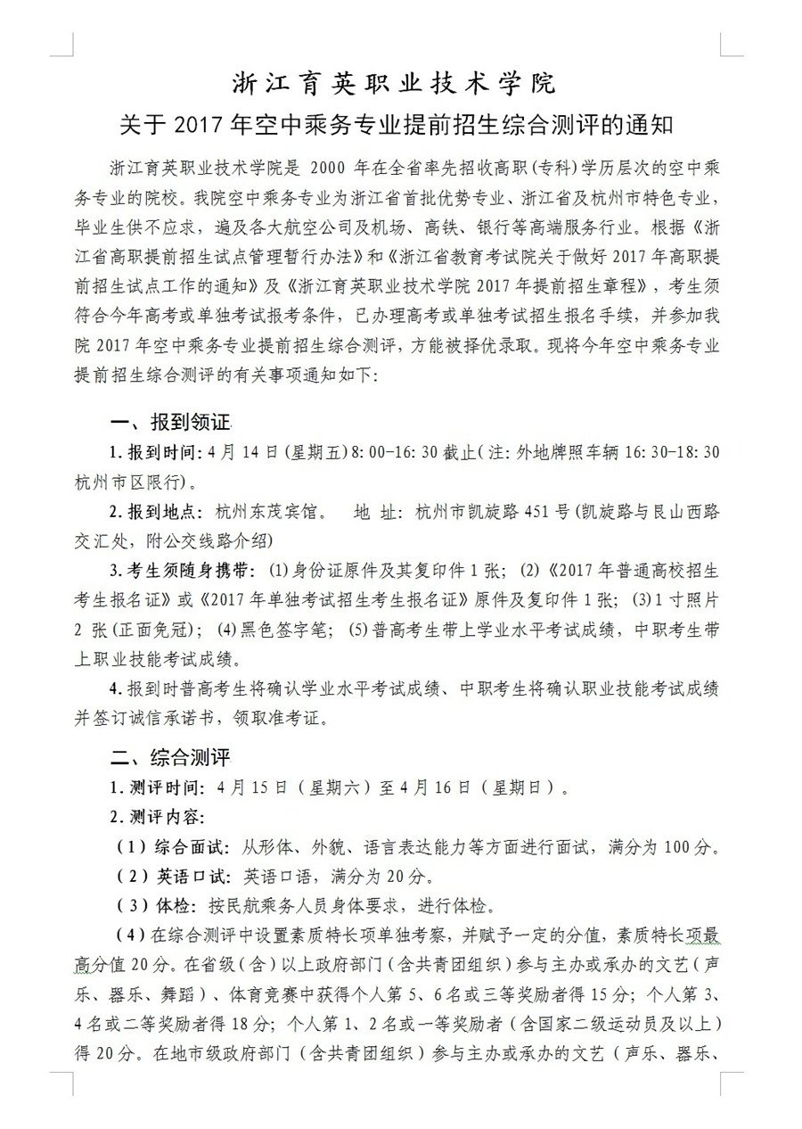 开云登录入口宣布成为阿森纳官方合作伙伴