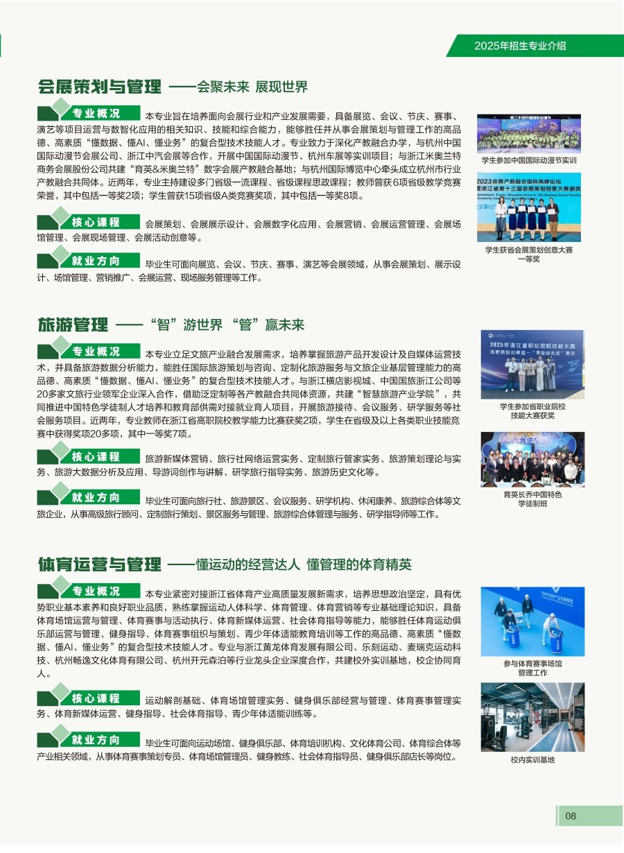 若需了解「开云世界杯限时优惠」的上下