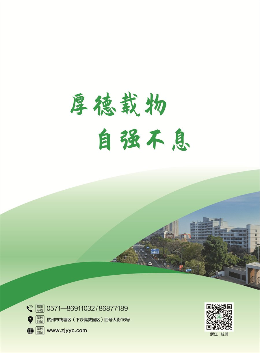 栏目用于追新