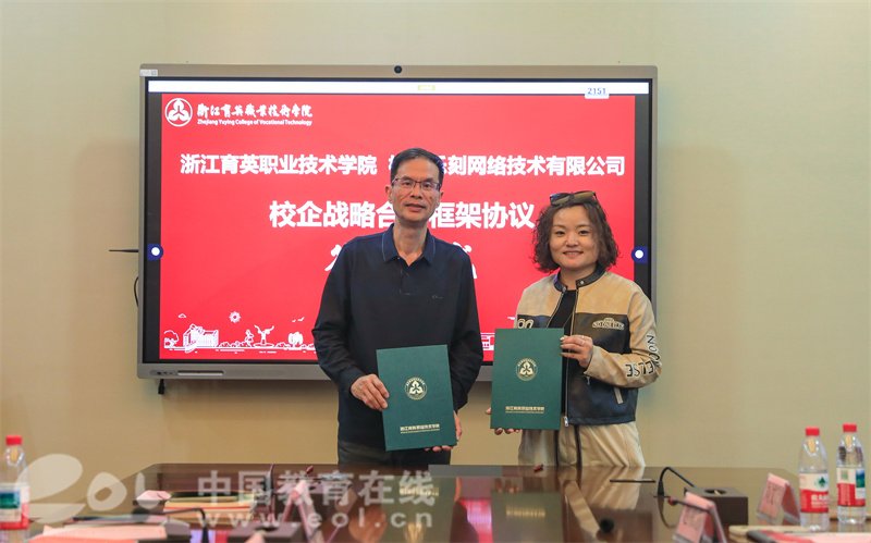智慧旅游巴黎圣日耳曼官方合作伙伴开云