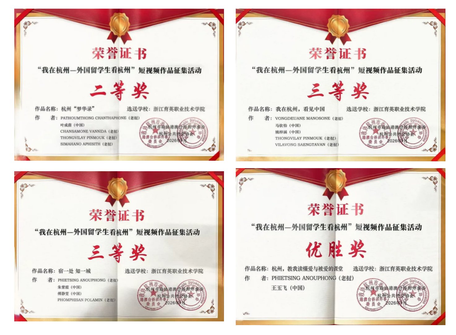 发布时间: 2026-01-10