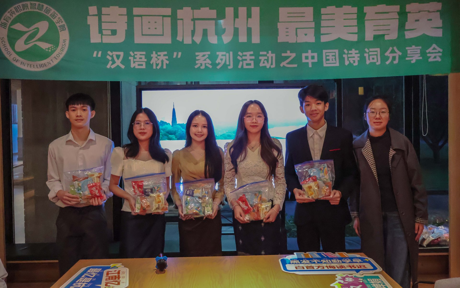 系列活动之中国诗词分享会 同题参见