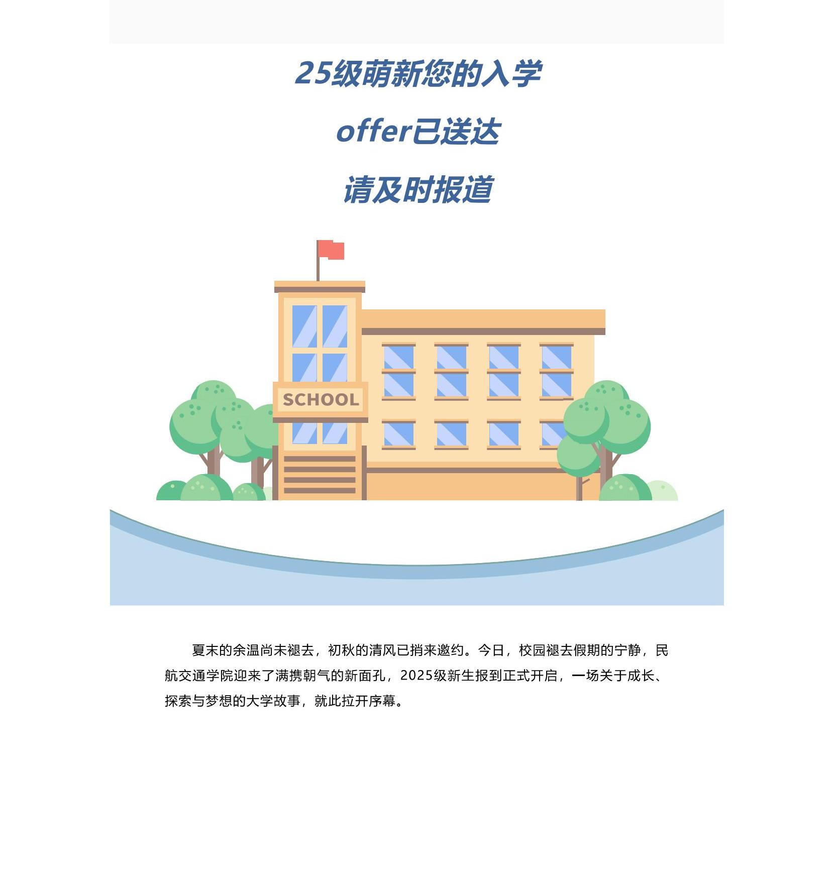 时而快速协调同事