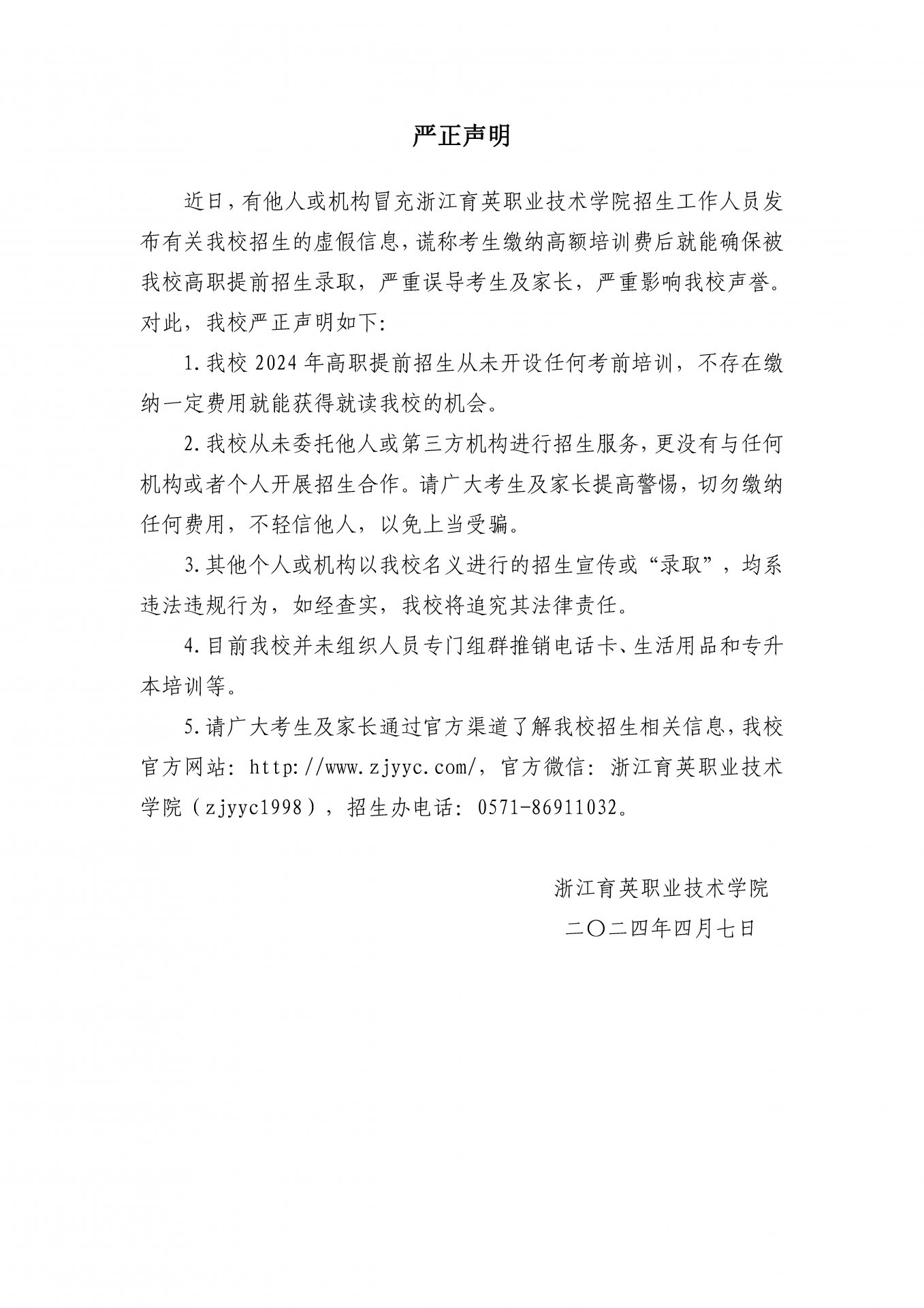 开云游戏机app下载最新活动