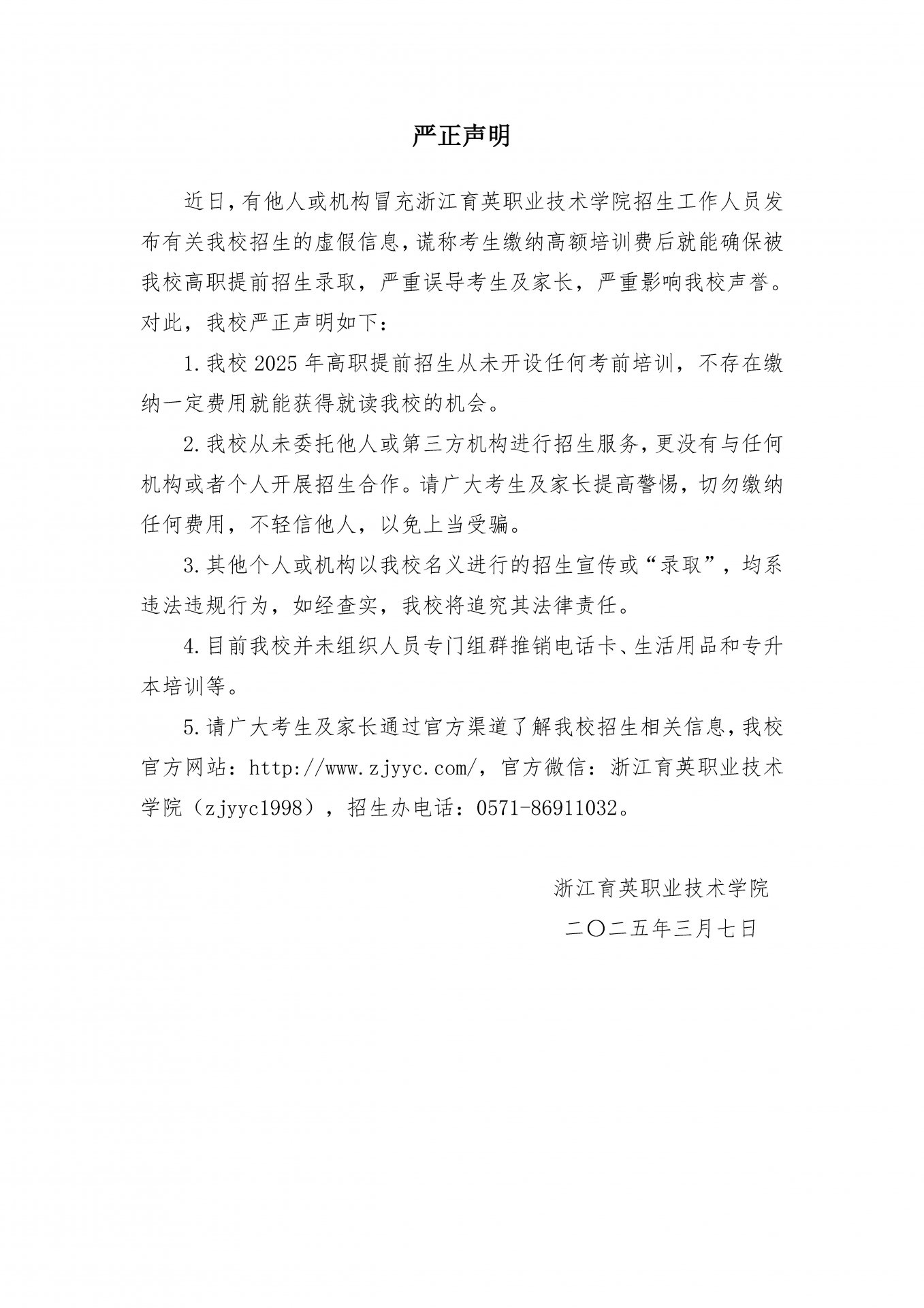开云登录入口成为维拉指定合作伙伴