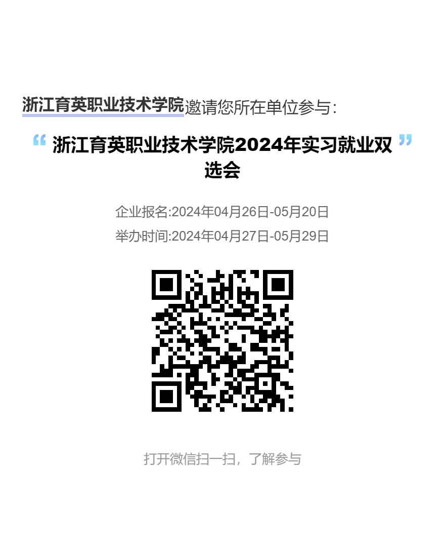 世界杯携手开云游戏机app下载公布官