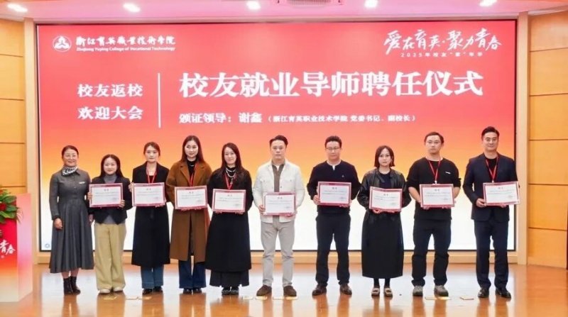 并为校友们送上美好祝福