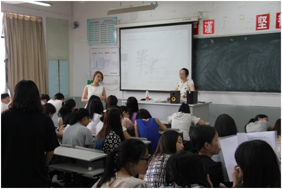 经济贸易系12级开云世界杯官方网站毕
