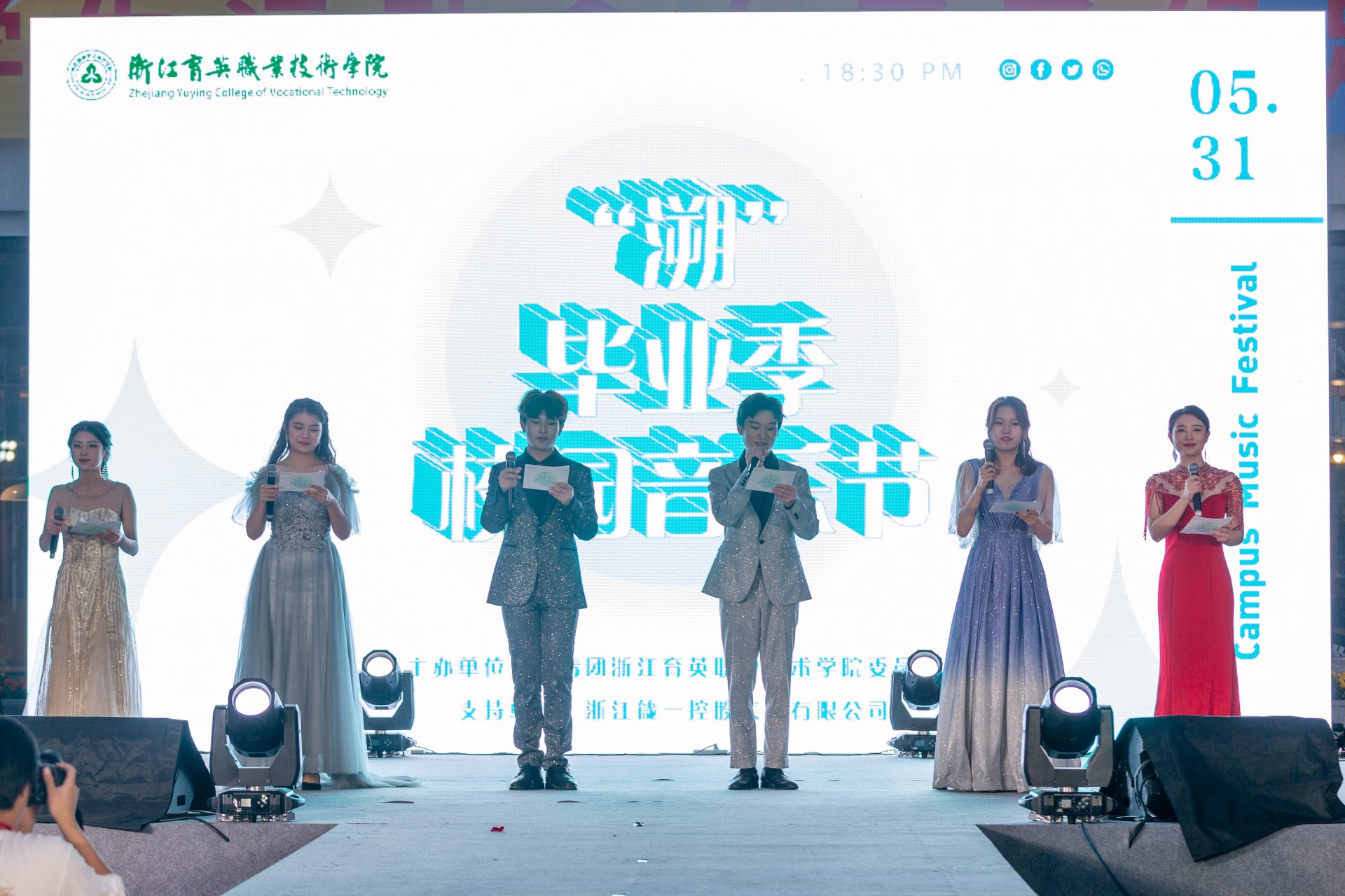 体育运营与管理