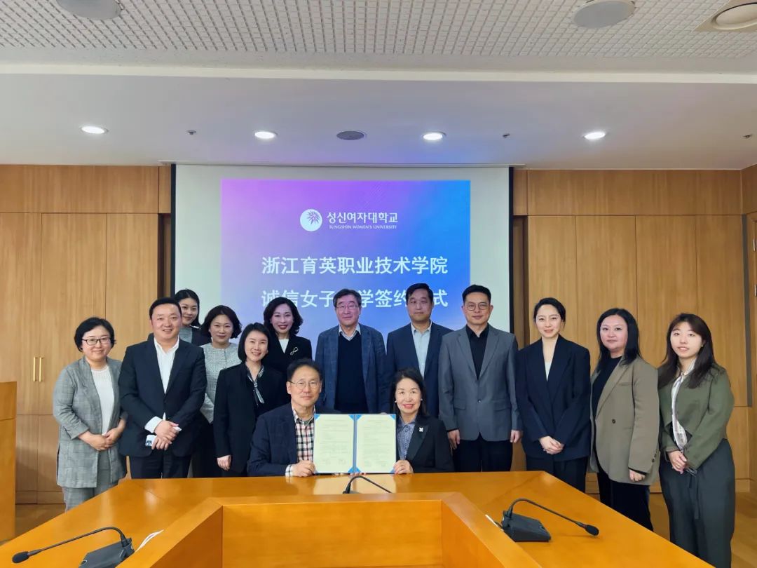 2019年韩国仁荷工业专门开云登录入