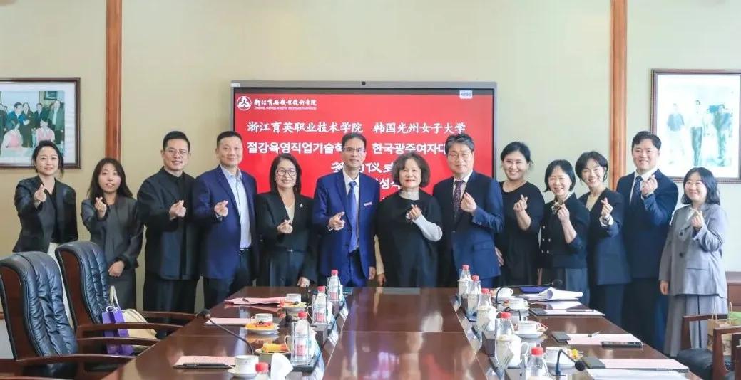 2025年韩国诚信女子大学代表团来校访问