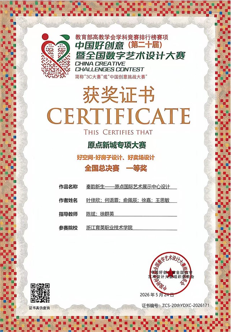团队成员沉着应对