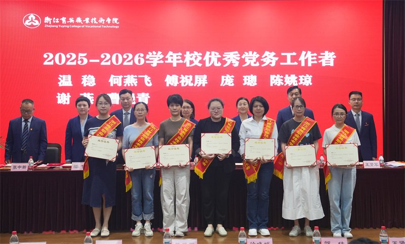 满足师生发展需求