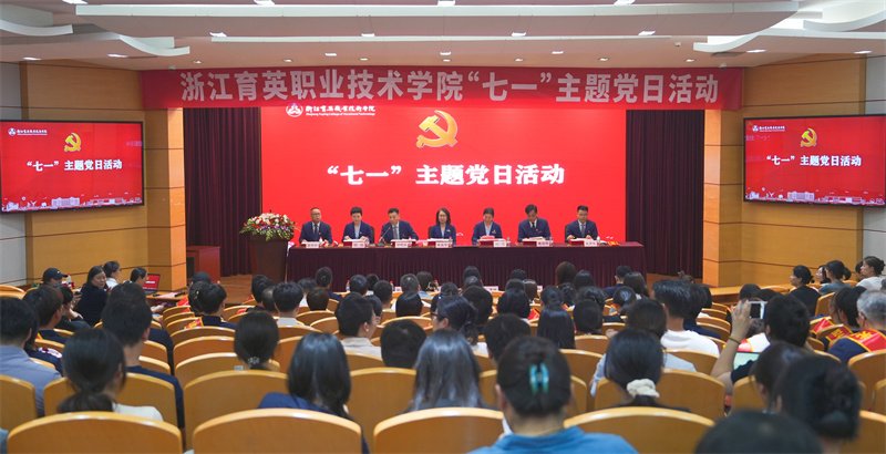 徐晓斌主持会议