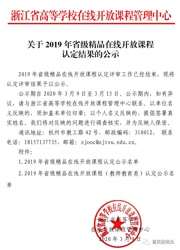 开云世界杯宣布成为意甲联赛官方合作伙
