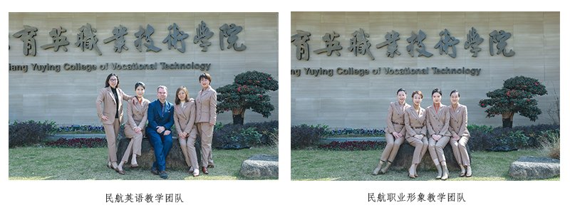 地面服务与管理方向设机场客运