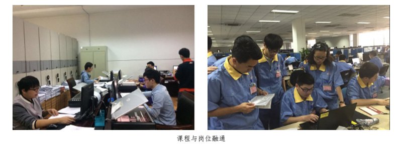 前端开发方向设web前端开发