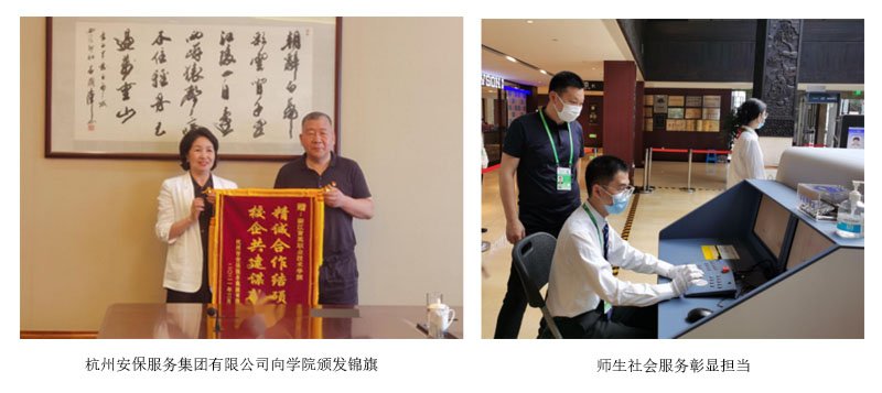 民航安防技术两个方向