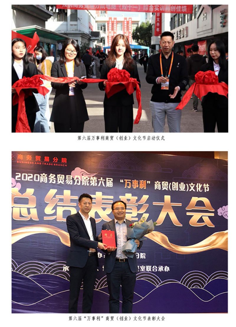 海尔智家创客班学员企业参观开云游戏机