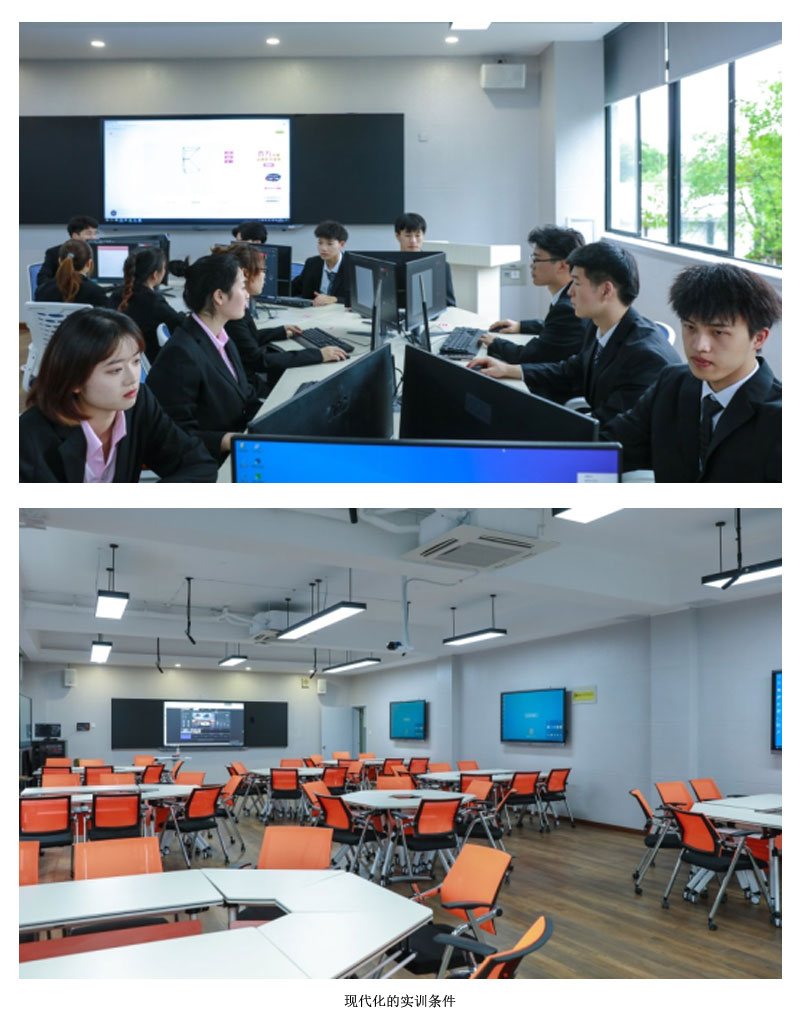 电子商务综合技能实训
