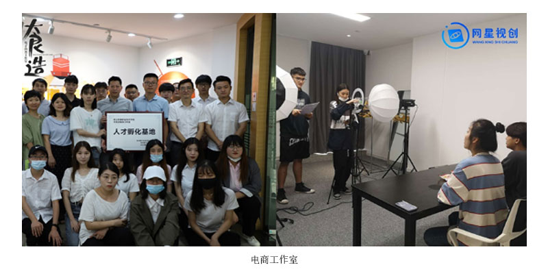 多个电商产业园区(东方电子商务产业园