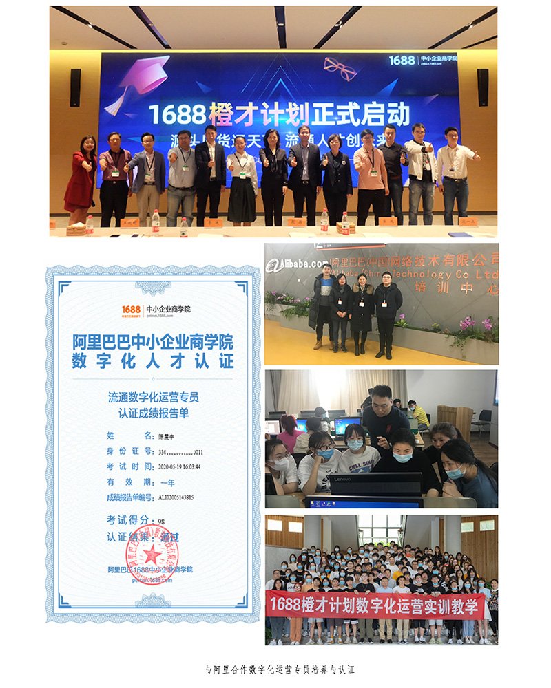 专业师资力量雄厚