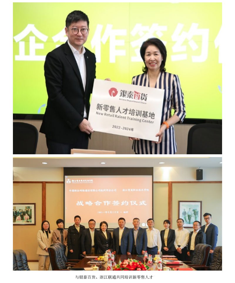 目前有正高职称2人