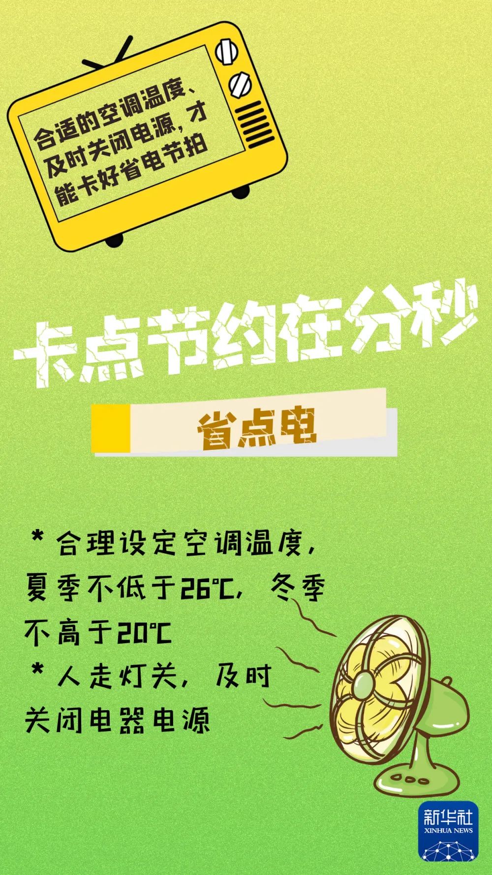 校长信箱 / 加入收藏 / 设为首页