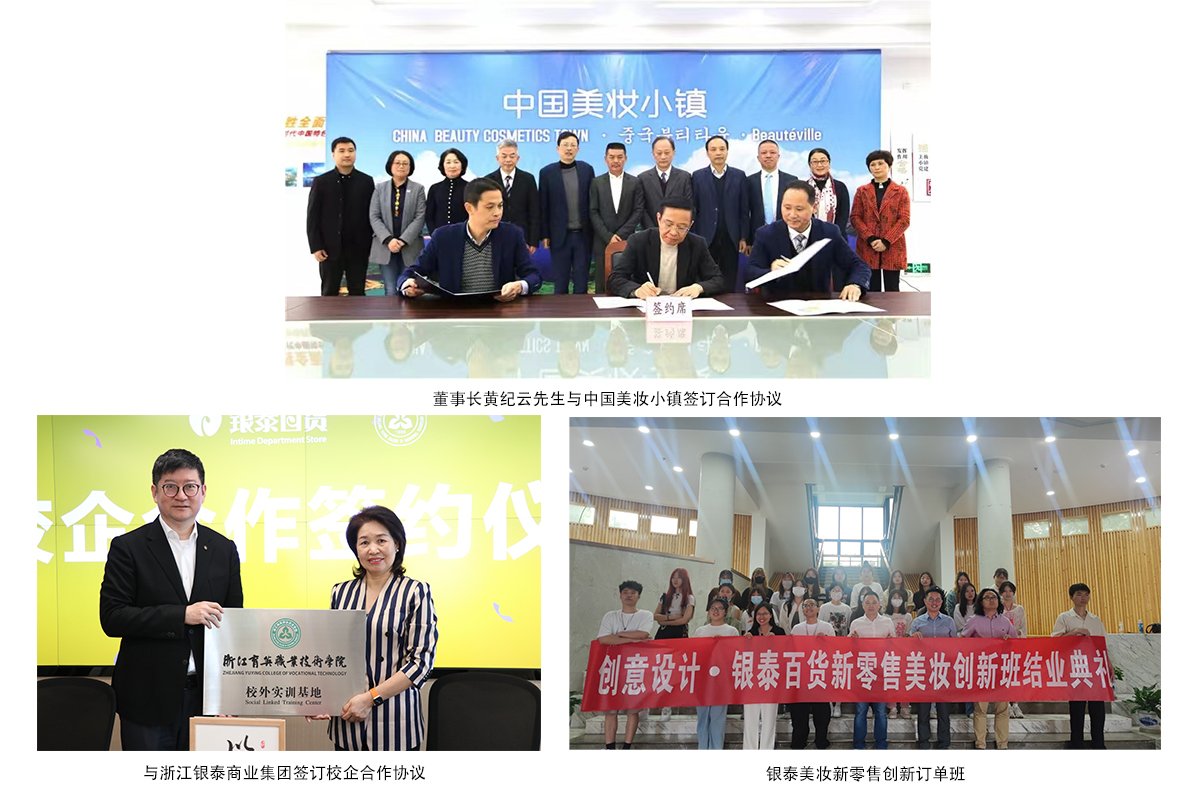 美妆营销策划