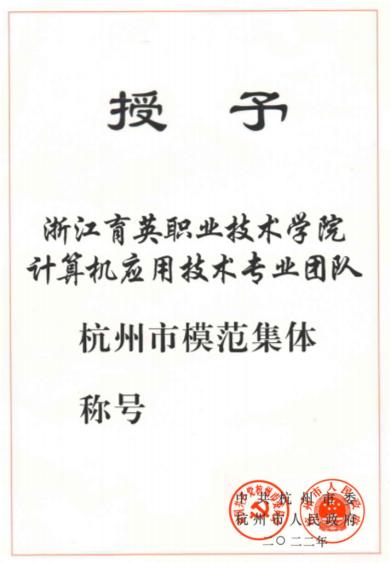 其中数智前端方向设前端设计