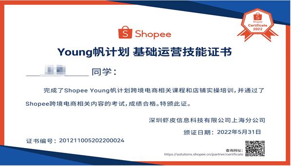 2.培养模式鲜明 培养成效突出
