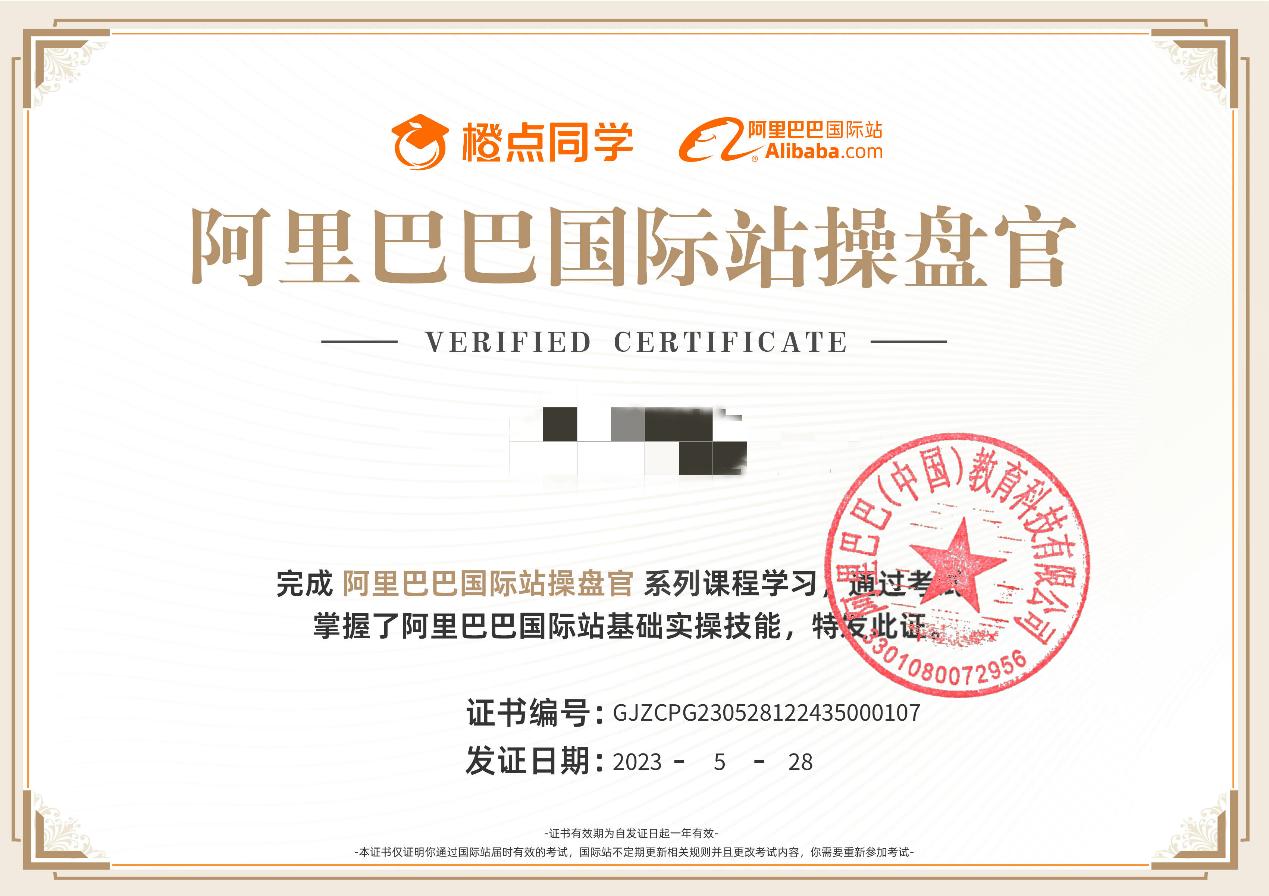 开云登录入口手机版登录为跨境电商数字