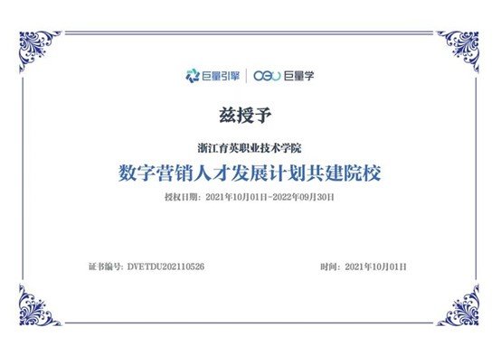 直播运营与推广方向设直播运营