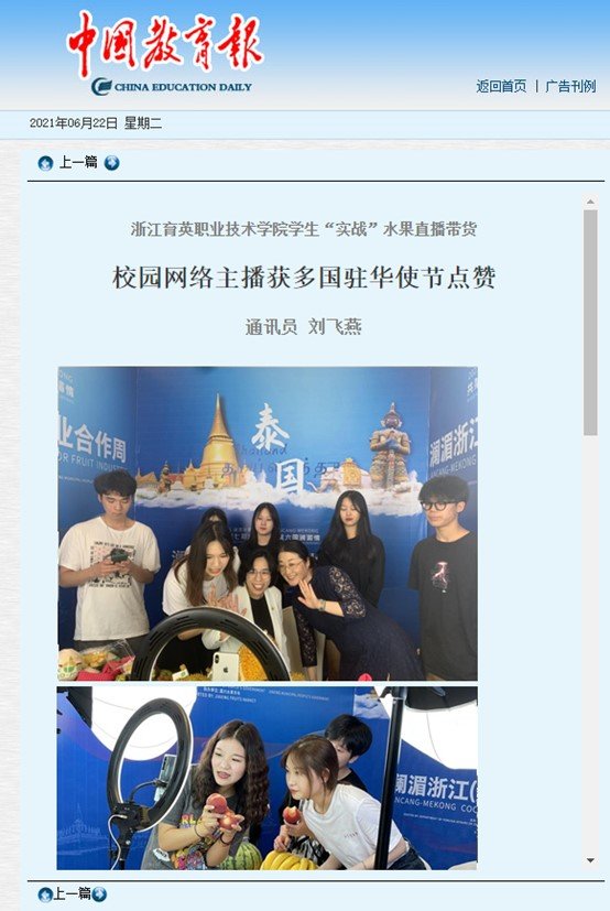 专业与数十家紧缺直播人才的品牌电商开