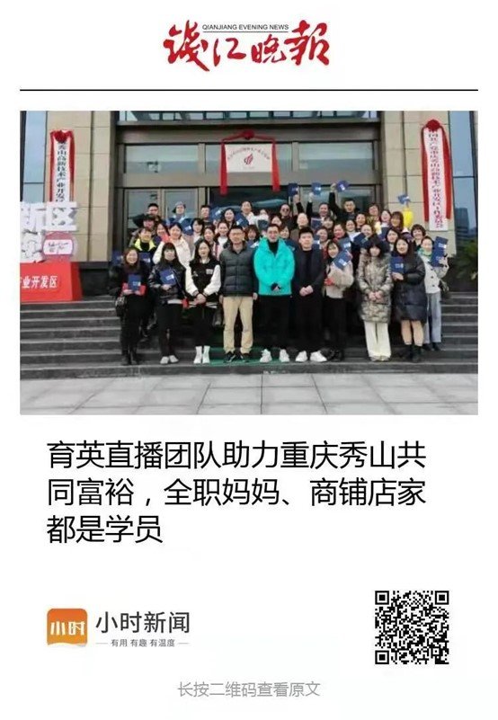 字节跳动