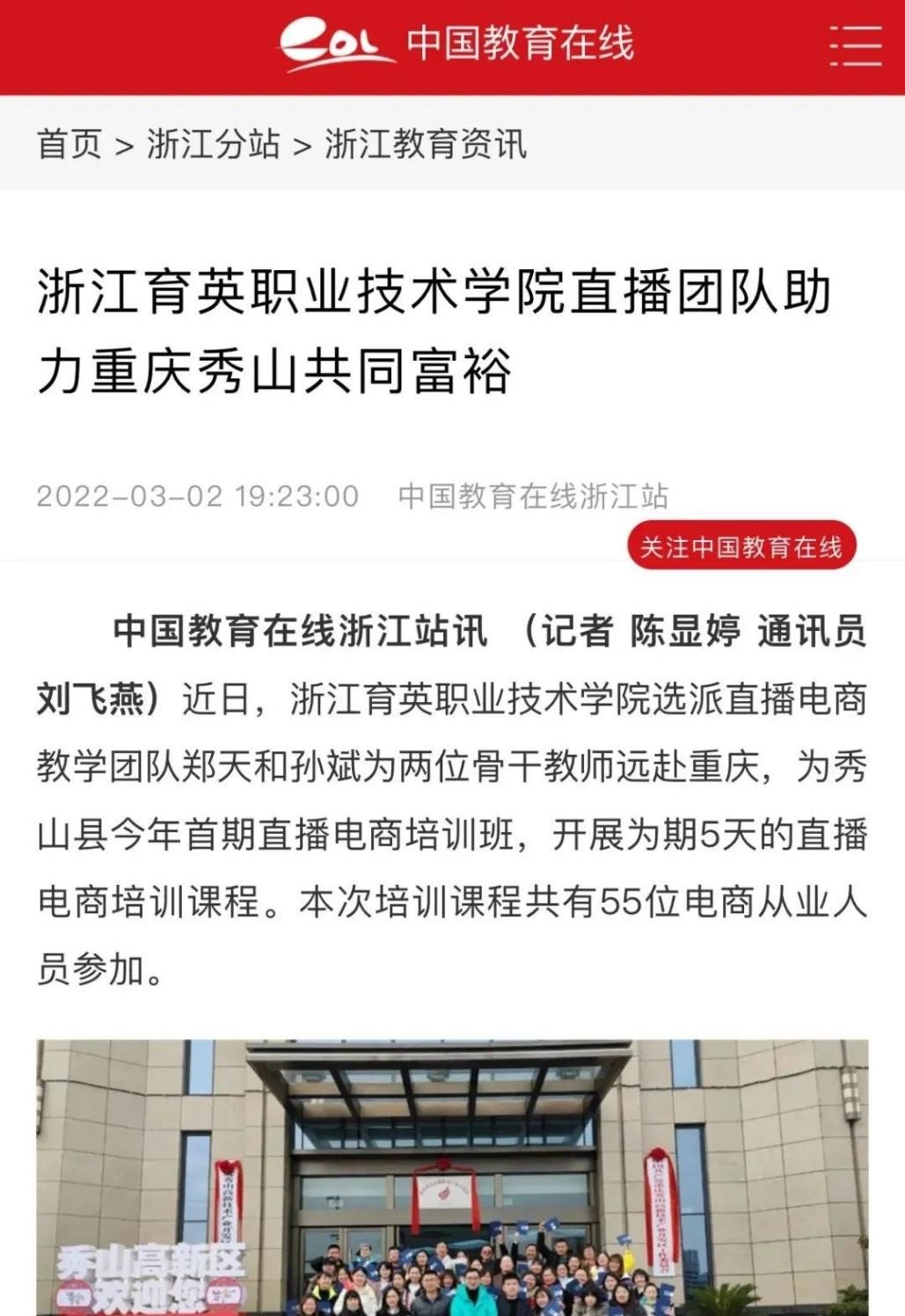 巨量引擎