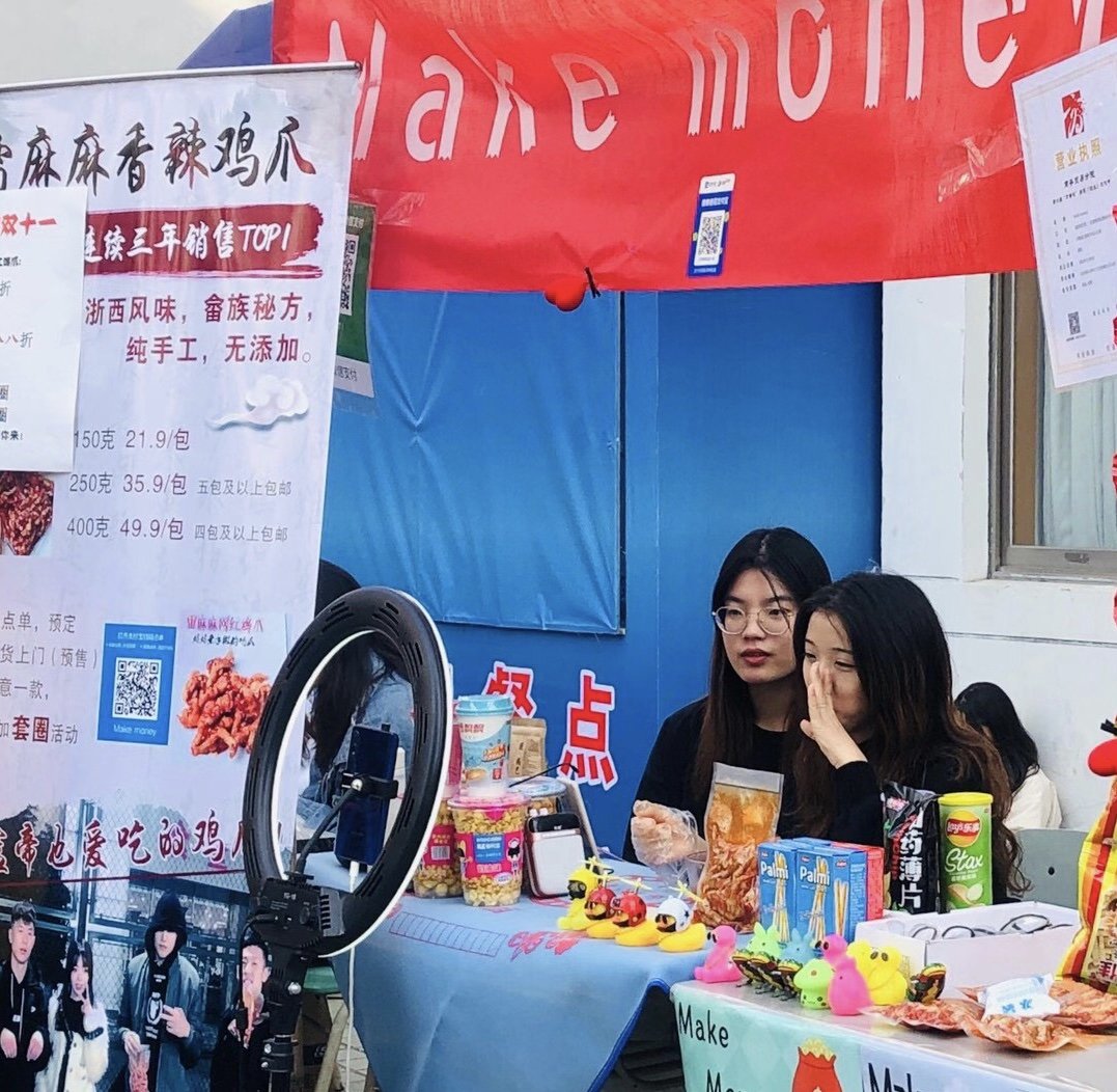 专业核心课程