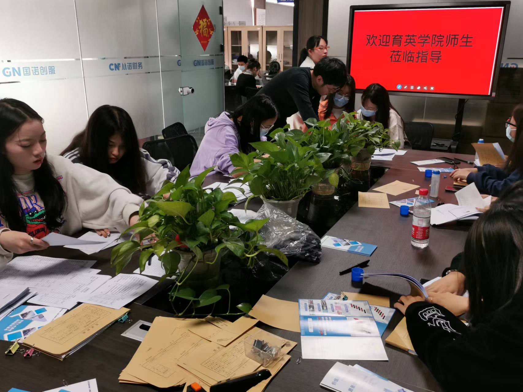 智慧税务方向
