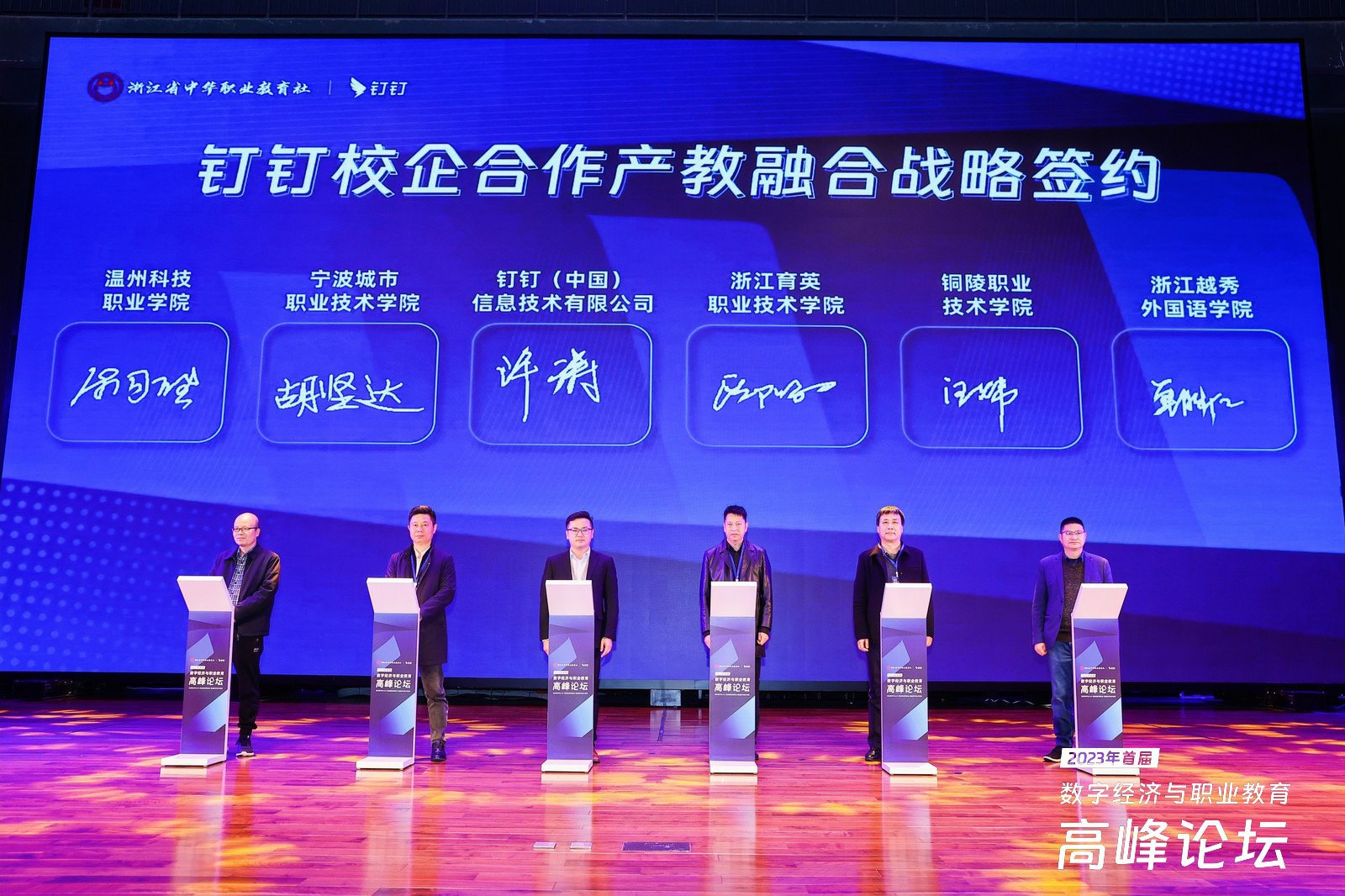 优化企业经营管理
