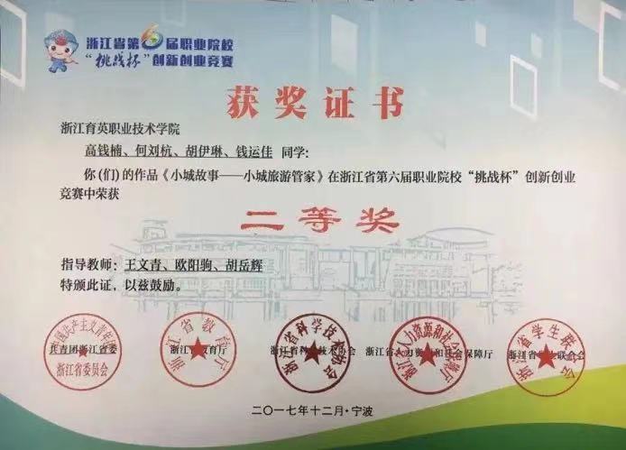 培养拔尖市场营销人